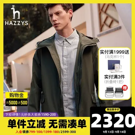 Hazzys哈吉斯秋冬新款男士外套休闲潮流纯色上衣中长款商务风衣男图片