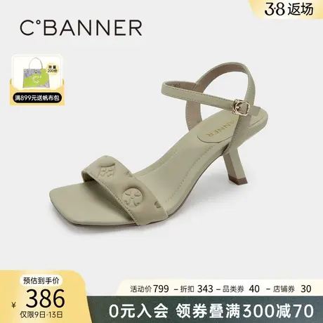 千百度女鞋夏季新款时装凉鞋高跟鞋细跟法式一字带通勤上班百搭图片