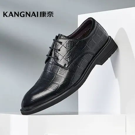 康奈官方男鞋店2021年夏季新款商务正装冲孔皮鞋透气真皮镂空皮鞋商品大图