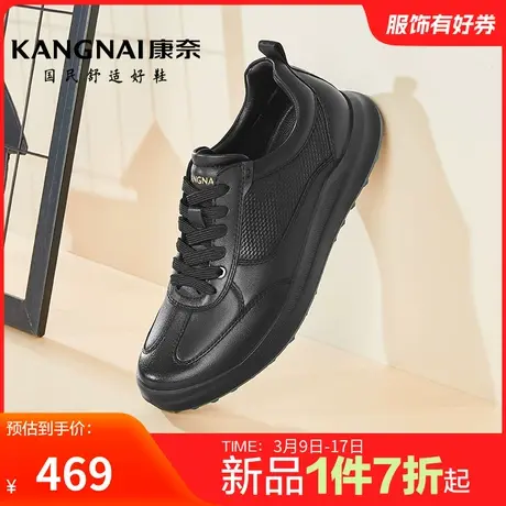 康奈男鞋秋季新品时尚商务休闲皮鞋男真皮百搭软底办公室通勤防滑图片
