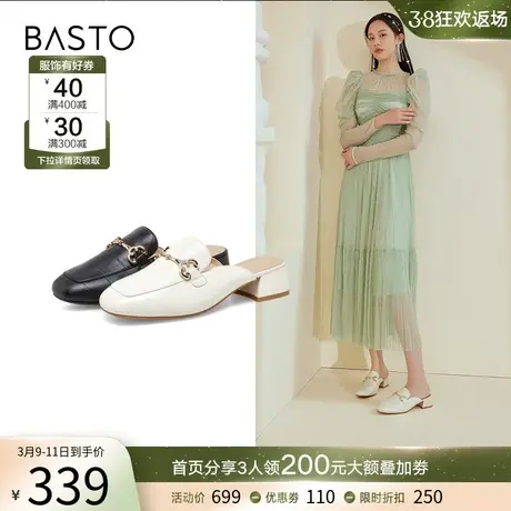 百思图夏季新款商场同款马衔扣穆勒鞋粗跟凉拖鞋女外穿KB512BH3商品大图