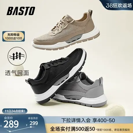 百思图春夏季商场同款时尚百搭透气运动鞋厚底男休闲鞋EAM30BM3图片
