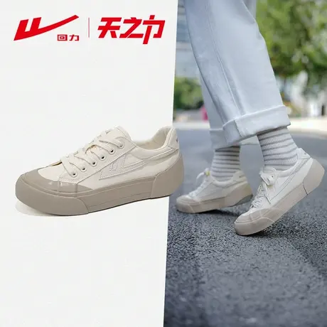 回力小白鞋女2024早春新款爆款透气厚底百搭鞋子运动板鞋帆布女鞋商品大图