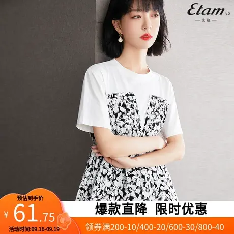 【艾格】碎花收腰上衣女夏短袖小众2023新款拼接法式t恤潮YZ088商品大图