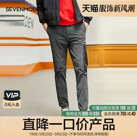 【清仓商场同款】柒牌旗下潮牌SevenModern时尚运动束脚休闲裤商品大图
