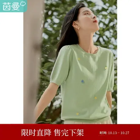 茵曼2023春女装新款清新刺绣显瘦针织环保柔软短袖泡泡袖T恤上衣图片