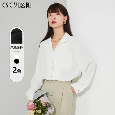 逸阳v领高级感衬衫女2023春季新款白衬衣打底通勤气质上衣9262图片