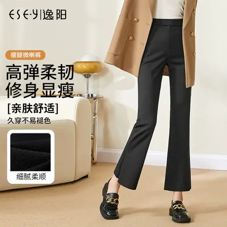逸阳黑色职业西装裤女士2023早秋新款高腰显瘦弹力开叉小微喇叭裤商品大图