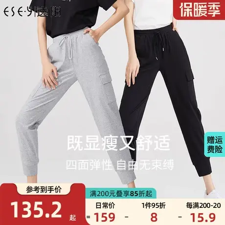 逸阳2023春新款卫裤女宽松时尚运动休闲束口哈伦萝卜灰色裤子女商品大图