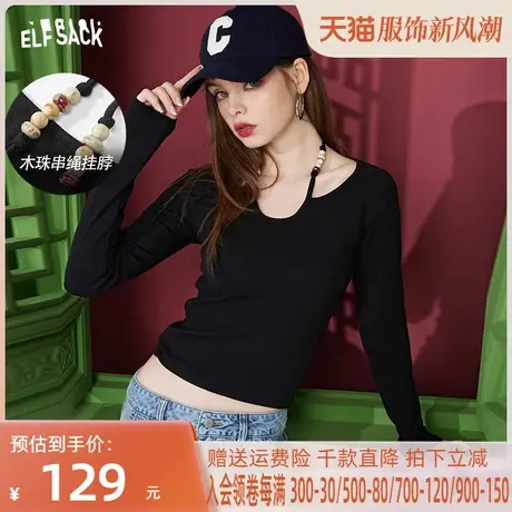 妖精的口袋木珠串绳挂脖黑色长袖t恤女2023春季新款甜辣修身上衣商品大图