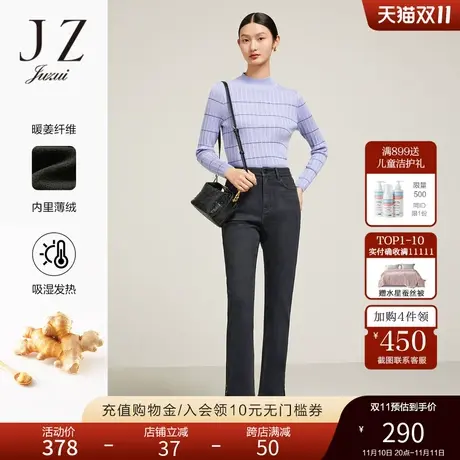 JZ玖姿深色时尚微喇牛仔裤女装2022冬季新款通勤保暖加绒休闲裤子图片