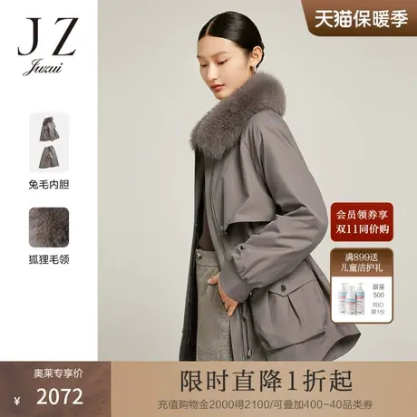 JZ玖姿小个子中长款内胆两穿派克服2022冬新款毛领皮草外套图片