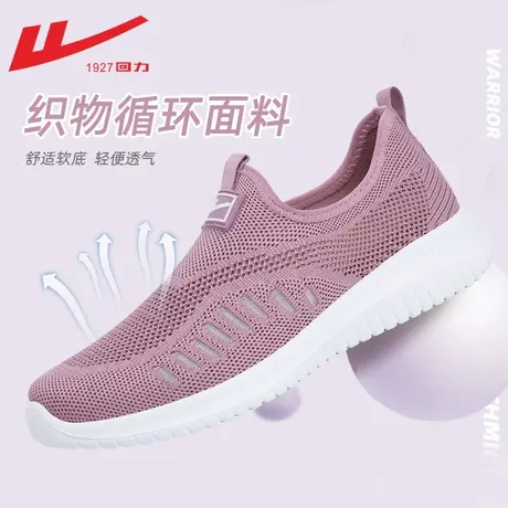 回力女鞋妈妈鞋2023新款夏款透气中老年一脚蹬网面舒适老北京布鞋商品大图