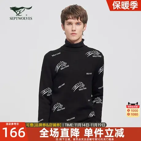 A【商场同款】七匹狼毛衣秋冬新款男士青年潮流时尚提花套头毛衫图片