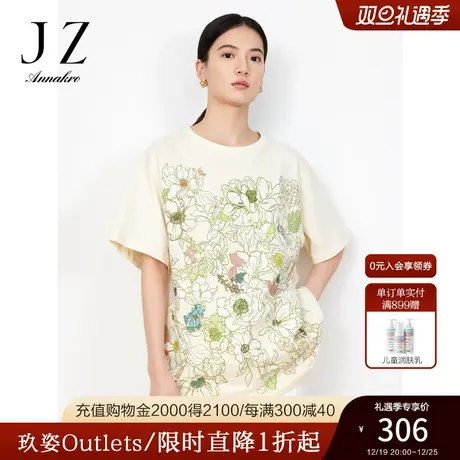 玖姿安娜蔻印花上衣女装23夏季新款短袖棉质T恤黄色商品大图