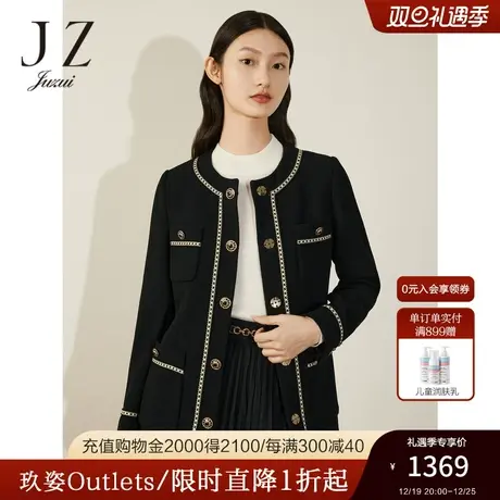 商场同款JZ玖姿小香风法式复古一手长外套2023冬季新款JWCD40506图片