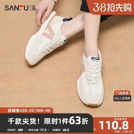 三福运动鞋女2023秋复古学院系列小蛮腰鞋底线条感女鞋822223商品大图