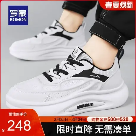 罗蒙时尚潮流休闲鞋男2024春季新款舒适耐磨透气简约百搭运动板鞋商品大图