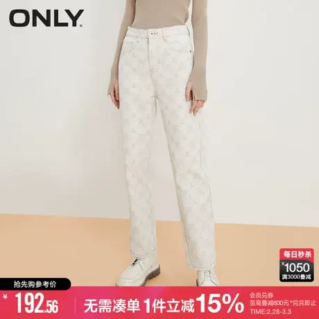 ONLY冬季时尚潮流百搭满印高腰直筒牛仔裤女|122449093商品大图