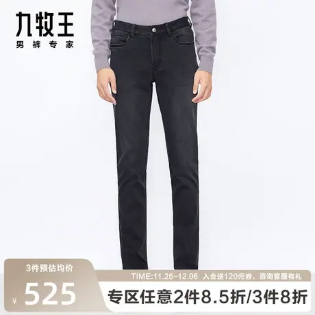 [加绒高弹]九牧王牛仔裤男修身冬季保暖2023新款含莫代尔休闲长裤图片