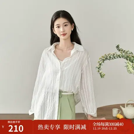 【商场同款】茵曼通勤衬衣2023夏女装新款设计感竖条纹长袖上衣商品大图