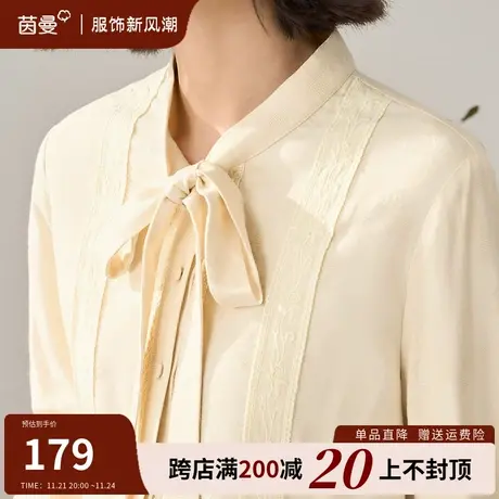 茵曼法式蝴蝶结系带长袖衬衣女士2023新款通勤高级感气质衬衫上衣图片