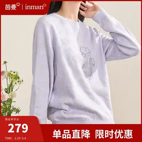茵曼紫色全棉毛衣女2024年春季新款圆领套头针织内搭上衣宽松洋气图片