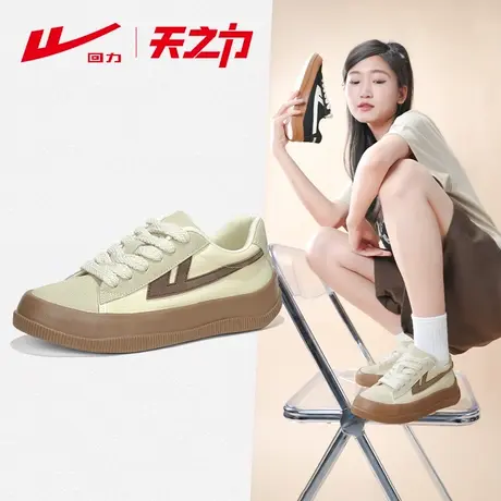 回力帆布鞋女2025新款春夏平底鞋焦糖黑色板鞋透气增高时尚女鞋子图片