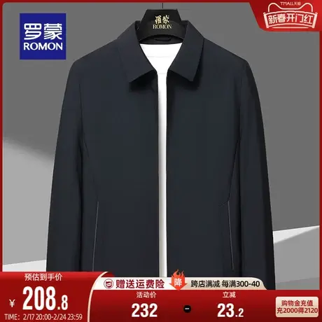 罗蒙男士干部装休闲夹克2024春季新款商务百搭简约纯色短款外套男商品大图