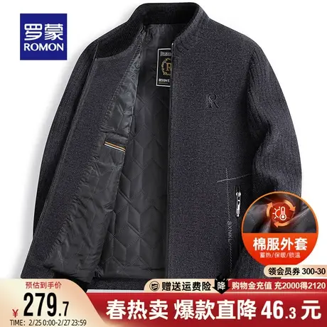 【加棉毛呢】罗蒙外套男士短款2023秋冬新款加厚保暖简约夹克男款商品大图