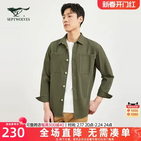 七匹狼长袖衬衫男士2023新款秋冬季中年绿色商务休闲纯棉打底男装图片
