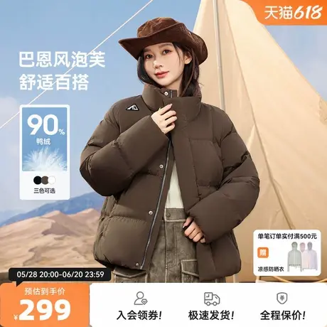 雪中飞2025秋新款女士短款羽绒服小个子立领肯豆风设计感时尚厚商品大图
