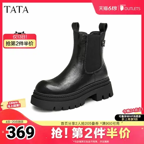 Tata他她炸街厚底切尔西靴女靴瘦瘦靴烟筒靴早夏季新款CDW01DD4图片