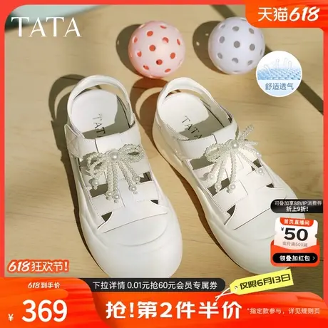 TATA他她透气厚底板鞋女镂空休闲罗马鞋小白鞋2025夏新款CP302BH5商品大图
