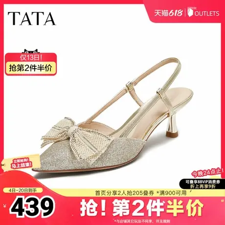 TATA/他她2025夏商场同款时尚女包头凉鞋新款7QTA1BH5图片