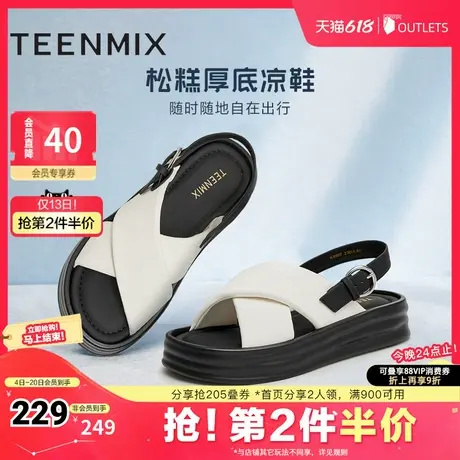 天美意休闲松糕厚底凉鞋女外穿运动沙滩凉鞋子新款KX007BL4图片