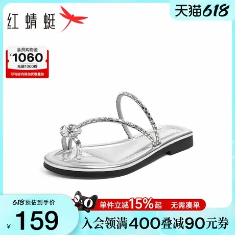 红蜻蜓银色夹趾凉鞋女2025夏季新款女鞋外穿凉拖鞋平底细带沙滩鞋商品大图