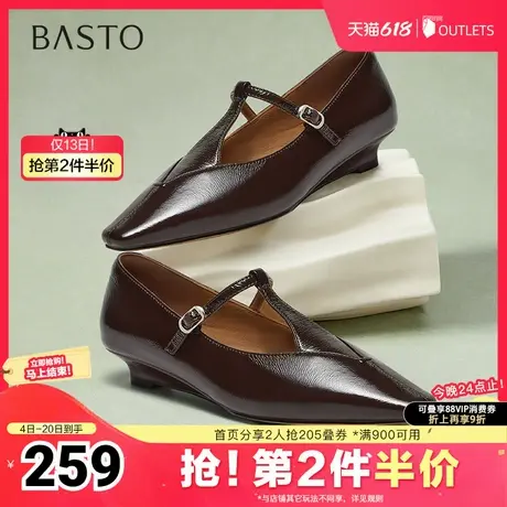 百思图2025春季新款简约复古通勤玛丽珍浅口尖头女单鞋E5963AQ5图片