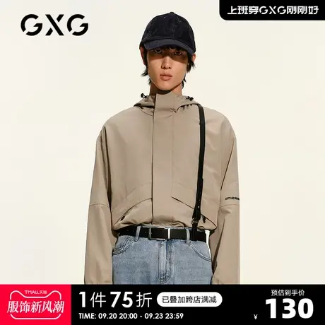 GXG奥莱 男春连帽简约休闲夹克外套男#GC1571A商品大图