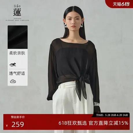 【商场同款】阿依莲高级感长袖蕾丝罩衫女2025夏季新款别致上衣图片