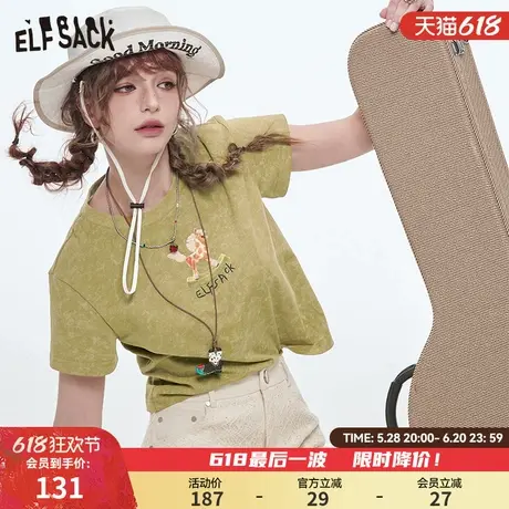 妖精的口袋白色印花正肩短袖t恤女2025春夏新款宽松显瘦内搭上衣商品大图