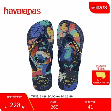 Havaianas哈唯纳2025年春夏新款联名情侣印花沙滩夹脚人字凉拖鞋图片