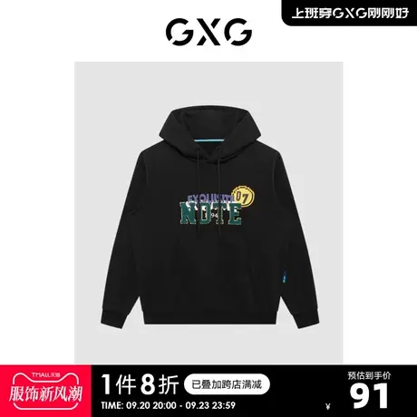 GXG奥莱 【生活系列】冬季新品商场同款新学院系列加绒卫衣商品大图