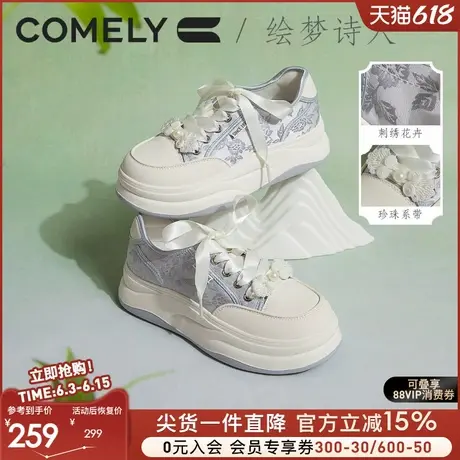 康莉厚底小白鞋女2025春季新款增高板鞋新中式国风百搭休闲运动鞋商品大图