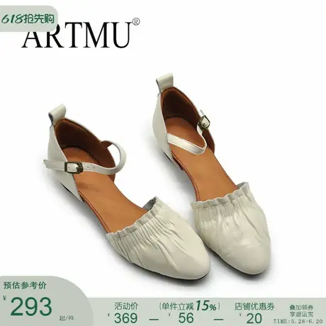 Artmu阿木原创粗中跟包头凉鞋女2025新款夏季外穿法式绝美凉鞋商品大图