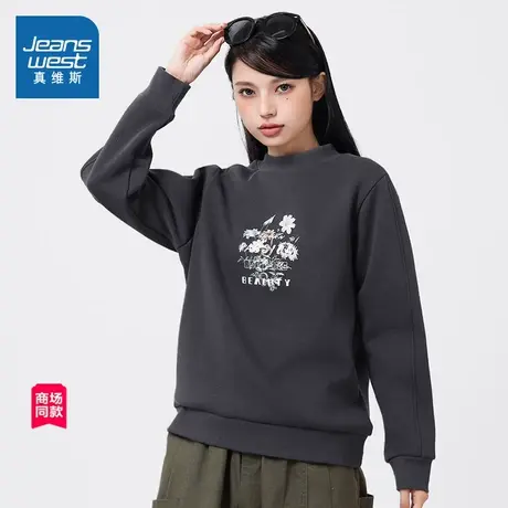 JW真维斯女装冬季 复合奥粒绒半高领印花长袖卫衣女款洋气上衣商品大图