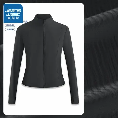 KMV真维斯黑色立领收腰防晒衣2025夏季新款运动凉感修身女瑜伽服图片