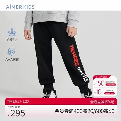 爱慕儿童奶皮英雄卫裤中性裤子AK382D331商品大图