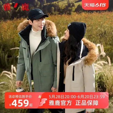雅鹿情侣款羽绒服2025年冬季新款时尚工装大毛领派克服保暖外套男商品大图