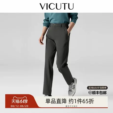 【智行裤】VICUTU威可多男士休闲裤秋季轻盈舒暖抑菌裤子百搭长裤商品大图